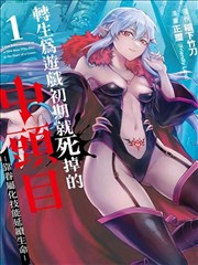 蜡笔小新漫画美食馋嘴题材书单封面