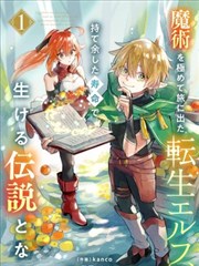 蜡笔小新漫画动物伙伴题材书单封面