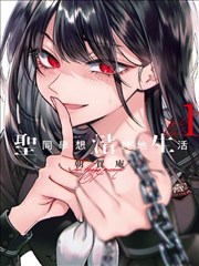 蜡笔小新漫画造型变装题材书单封面